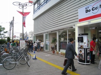 武蔵小杉駅北口の「ドコモショップ」