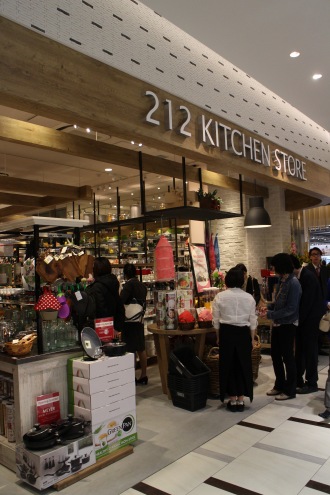 「212　KITCHEN　STORE」