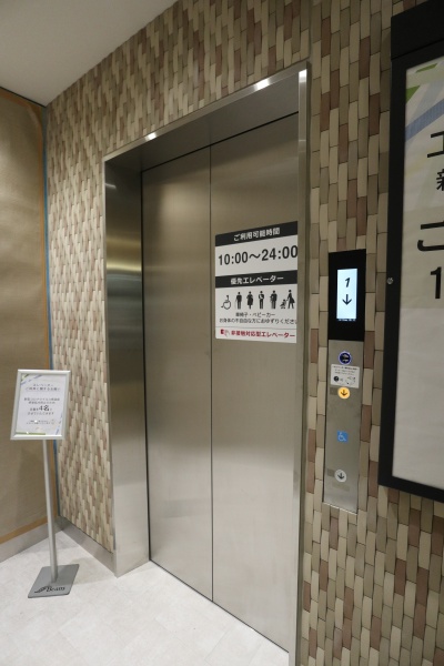 非接触式対応エレベーター