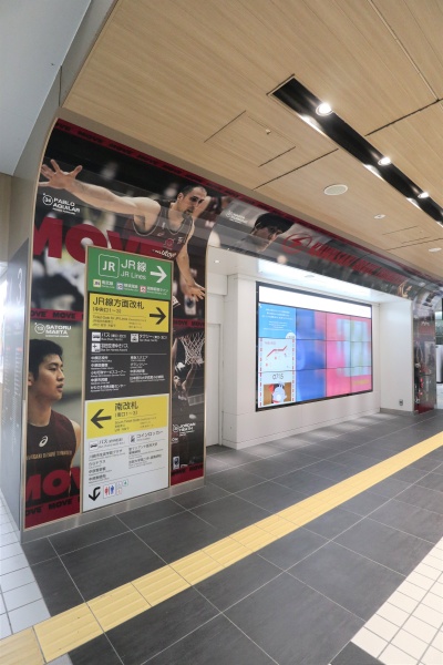 東急武蔵小杉駅の「こすぎアイ」