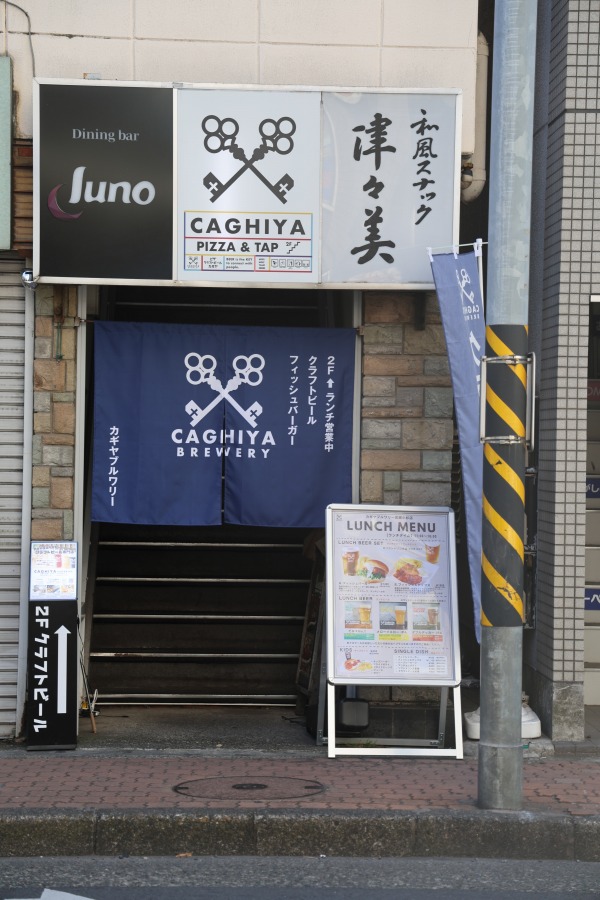 2階の「カギヤブルワリー武蔵小杉店」への入口