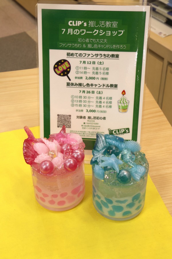缶バッヂの製作例