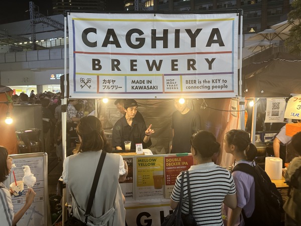 鍵屋醸造所のクラフトビール