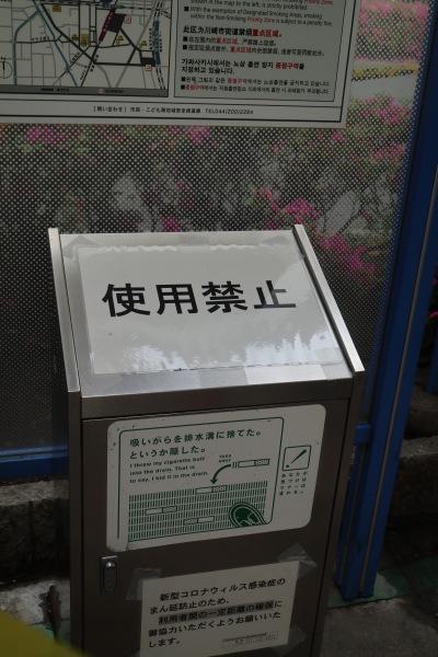 武蔵小杉駅北口の指定喫煙場所