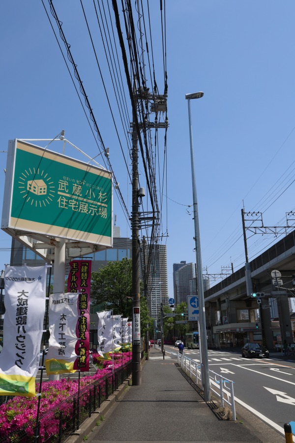 旧武蔵小杉住宅展示場前の電柱