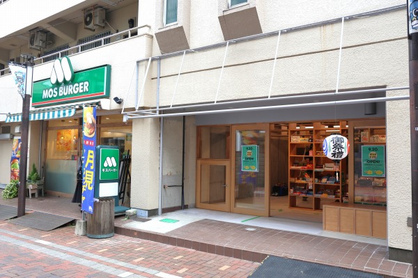 貴一郎商店なごやページ 平間銀座商店街に大学生運営の駄菓子店「駄可笑屋敷