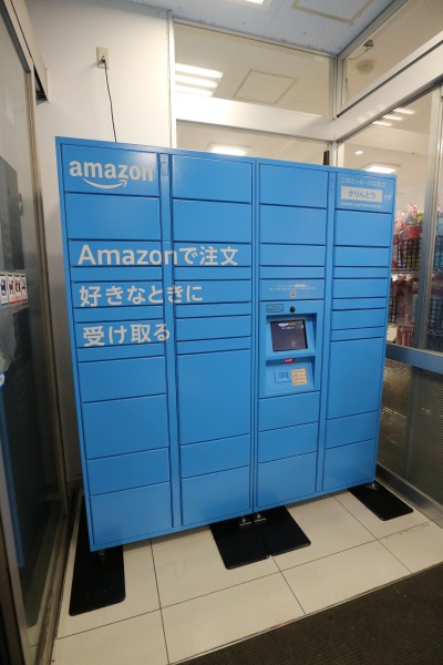 Amazon Hubのロッカー