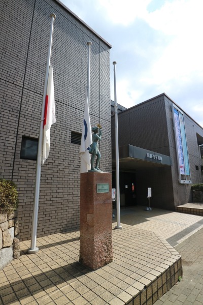 川崎市平和館の半旗