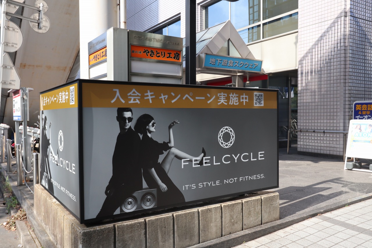 FEELCYCLE武蔵小杉のオープン告知