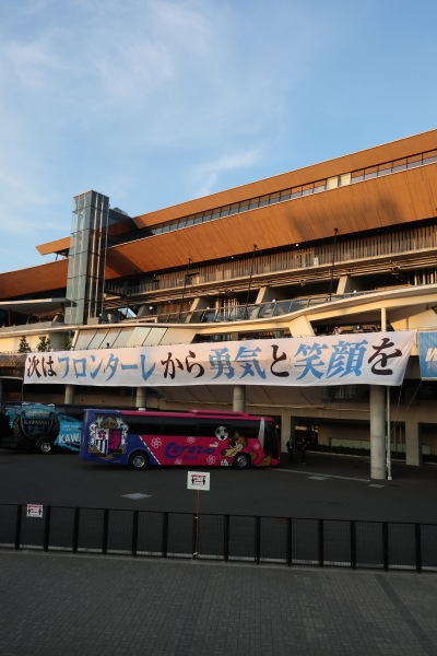 川崎フロンターレvsセレッソ大阪が開催された等々力陸上競技場