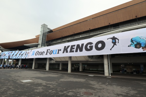 「One Four KENGO」