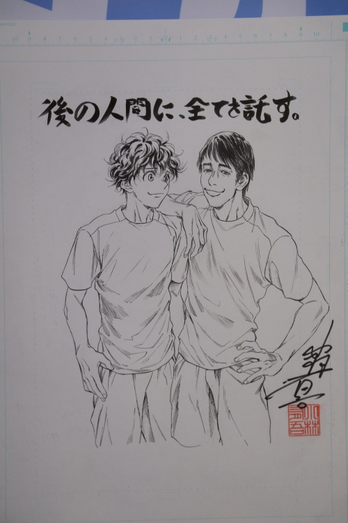 中村憲剛選手と親交のある漫画家の原画展示