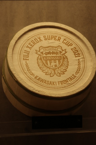 FUJI XEROX SUPER CUPの風呂桶