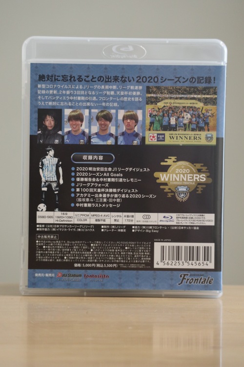 川崎フロンターレの2020シーズンJ1優勝記念グッズ・中村憲剛さん引退 