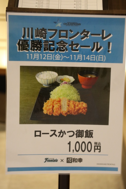 ロースかつ御飯1,000円