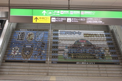 武蔵小杉駅の連絡通路階段