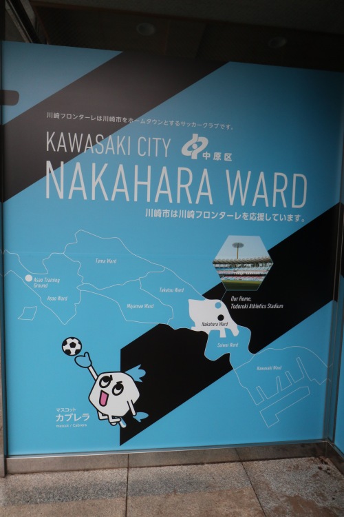 川崎市のマップ