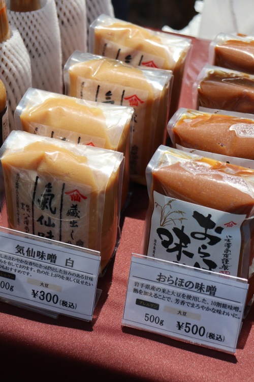 八木澤商店の味噌