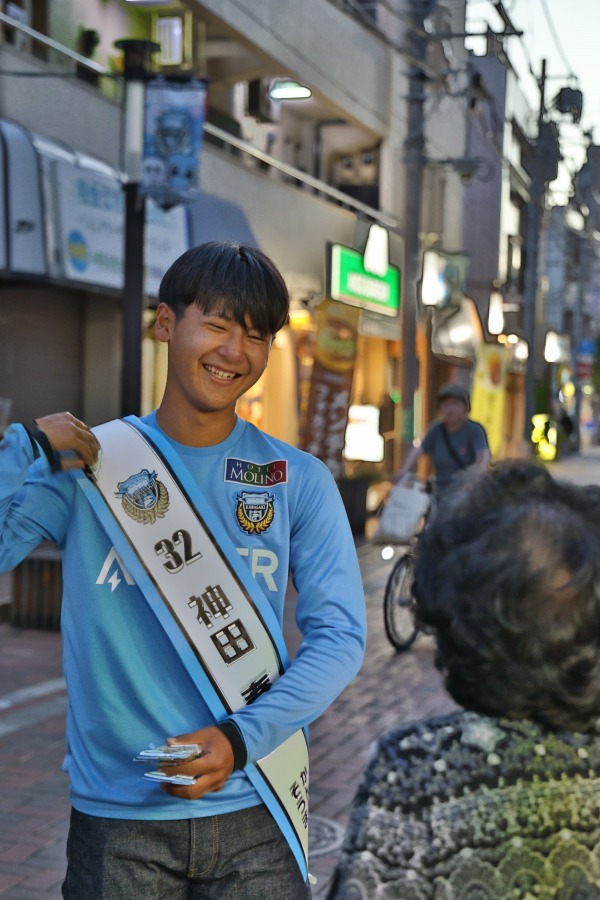 神田奏真