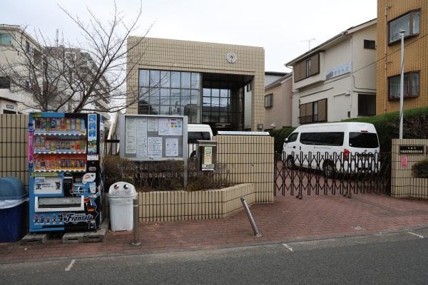 中部身体障害者福祉会館