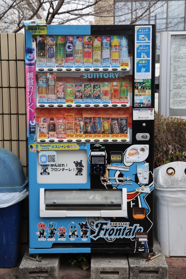 ふろん太ファミリー＆ロボ自動販売機