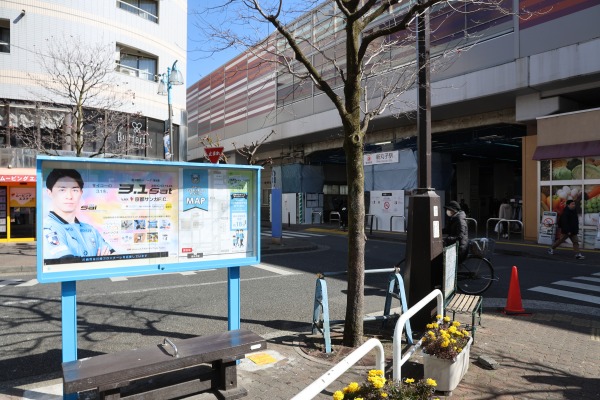 新丸子駅前案内板