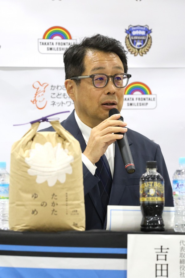 川崎フロンターレ　吉田明宏社長
