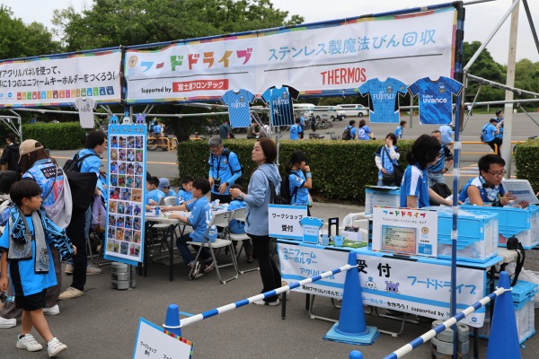 ステンレス製魔法びん回収