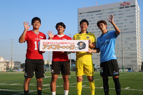 フロンティアーズフィールドで
