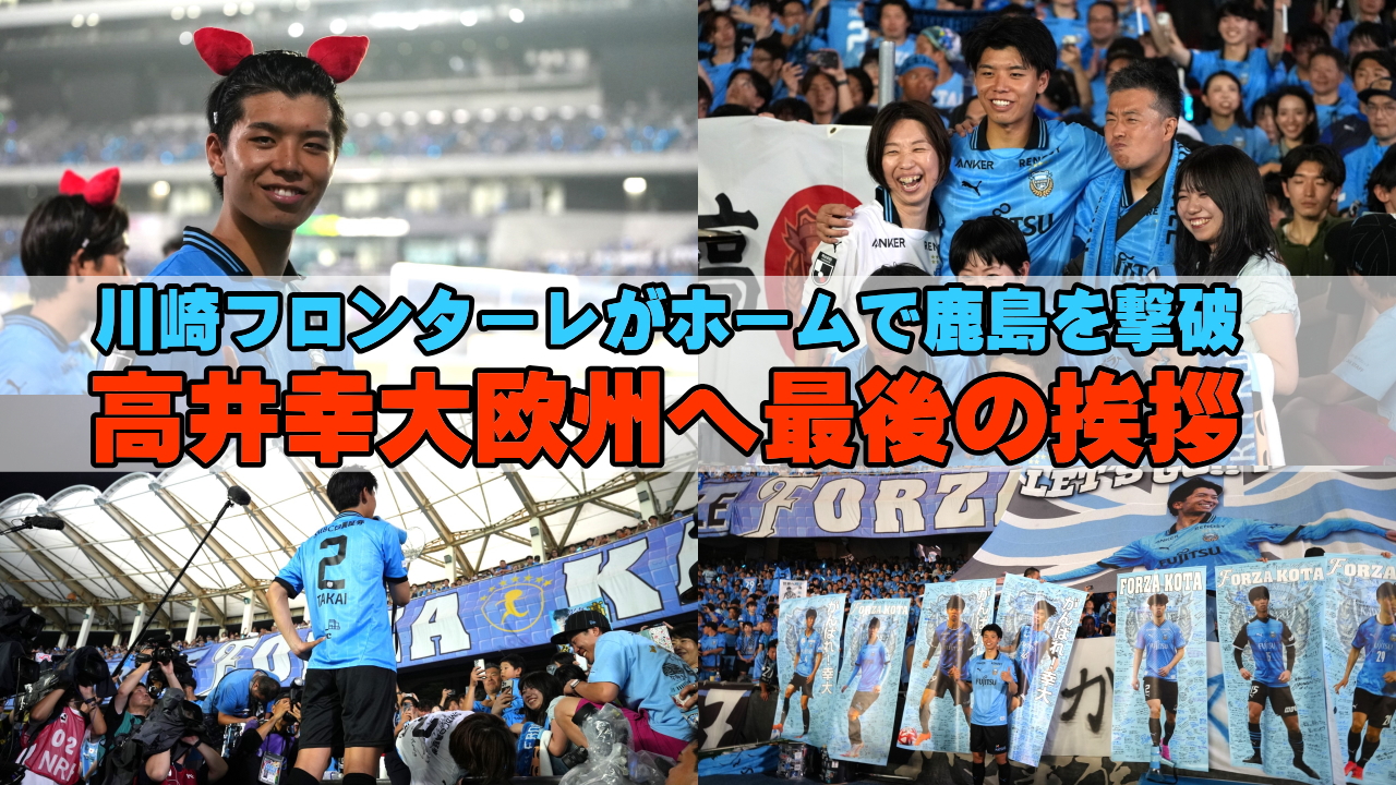 高井幸大欧州への壮行会