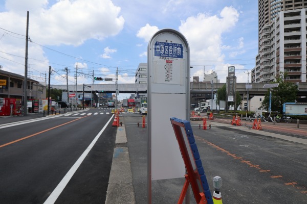 「中原区役所前」仮バス停