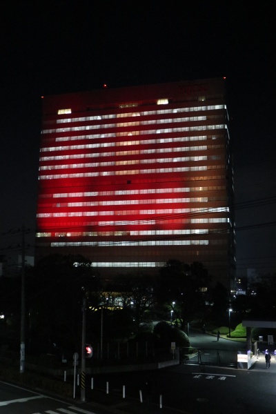 富士通川崎工場本館ビル「Fujitsu Uvance」ライトアップ
