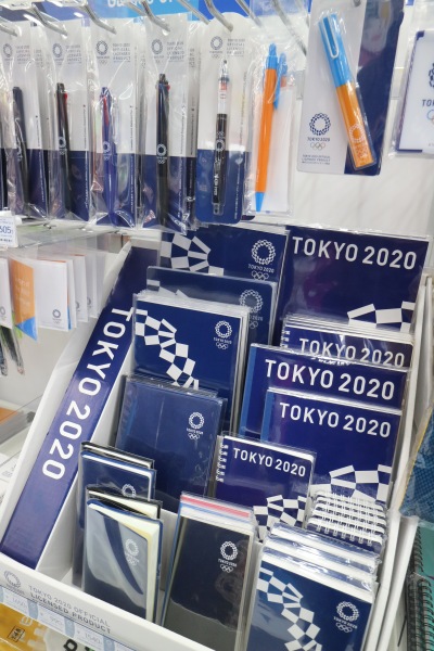 TOKYO2020のオフィシャルライセンス商品