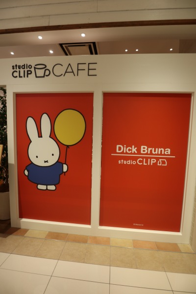 関東初の「studio CLIP CAFE」