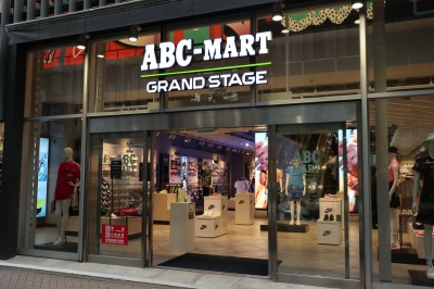 ABC-MART　GRAND STAGE