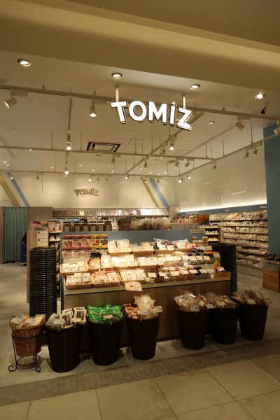 TOMIZグランツリー武蔵小杉店