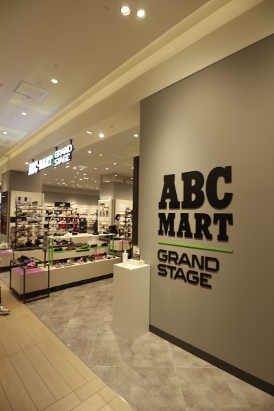 「ABC-MART GRAND STAGE」
