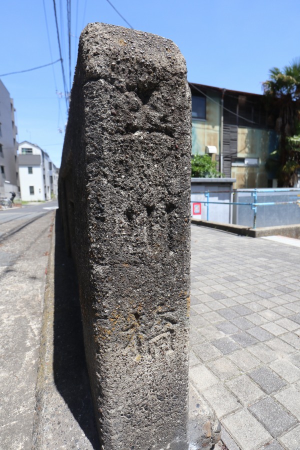 「玉川橋」の文字