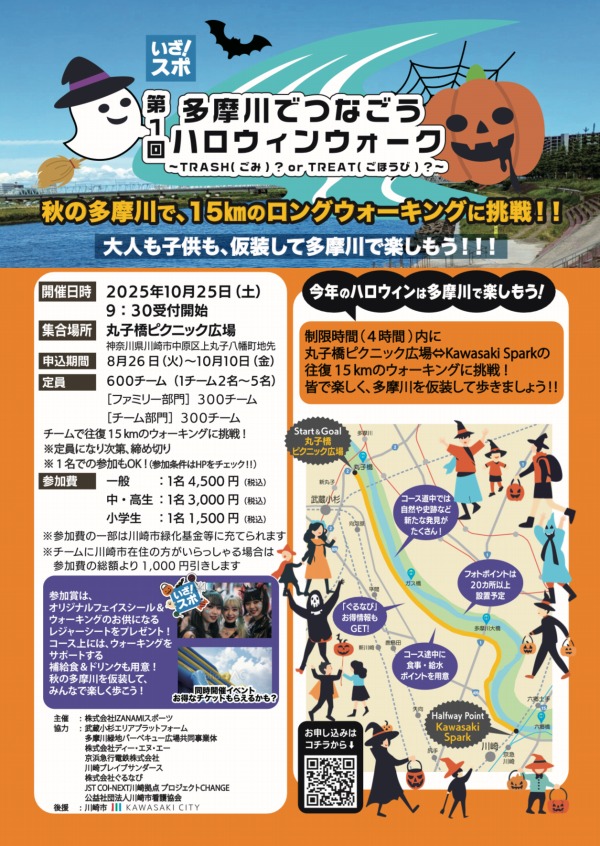 渡河 kotohayokozawa】SIDE LINE WIDE FLARE DENIM PANTS｜CONVERSE