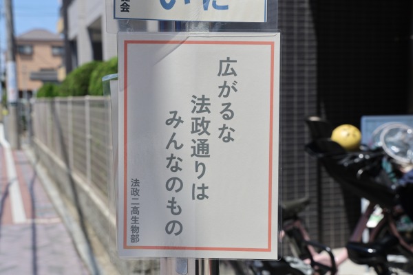 法