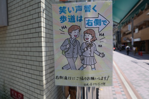 法