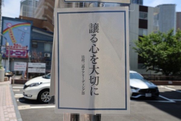 法