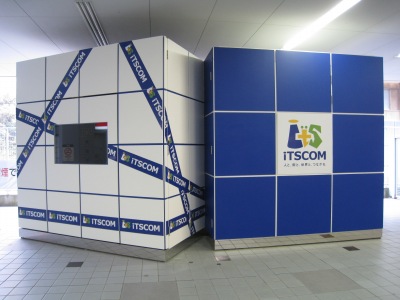 2009年に東急武蔵小杉駅に設置された「iTSCOMスポット」