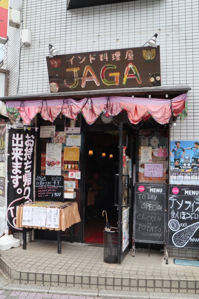 JAGA武蔵小杉店