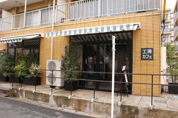 ジェクトの工房カフェ