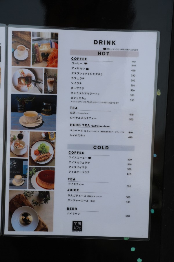 ジェクトの工房カフェ