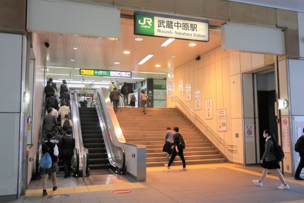 JR武蔵中原駅