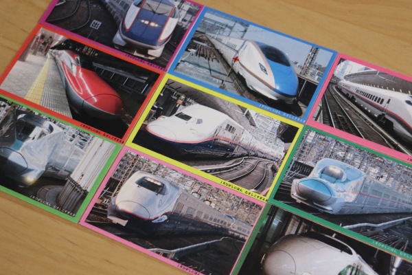 景品の新幹線電車カード
