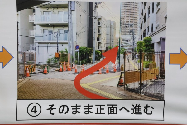 乗換ルート