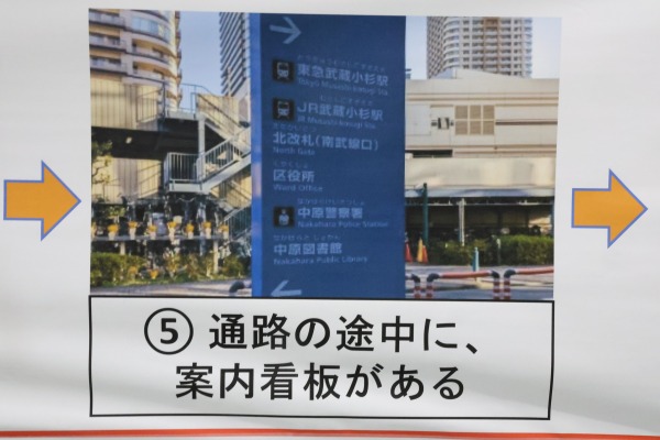 乗換ルート